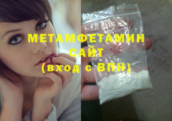 mdma Ельня